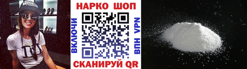 Что такое Лаишево Марихуана АМФ МЕФ Галлюциногенные грибы A-PVP