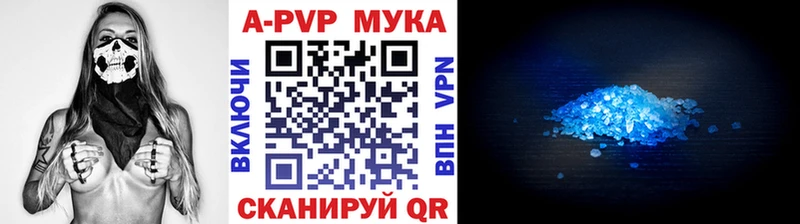 А ПВП Соль  Лаишево 