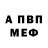 APVP Соль ELANGRYADOR
