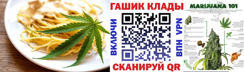 Печенье с ТГК марихуана  Лаишево 