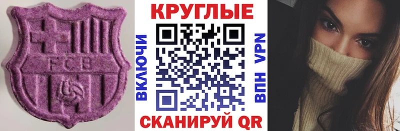МЕГА как зайти  Лаишево  Экстази 280 MDMA  как найти закладки 