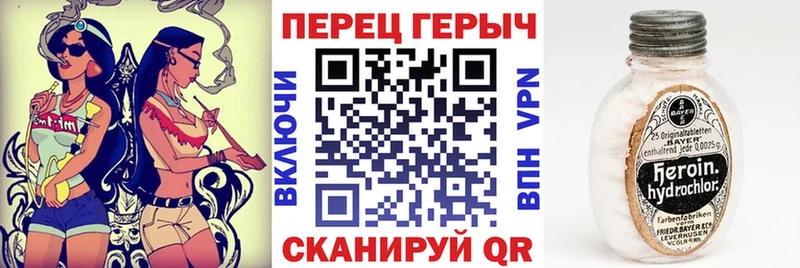 Героин афганец  Лаишево 