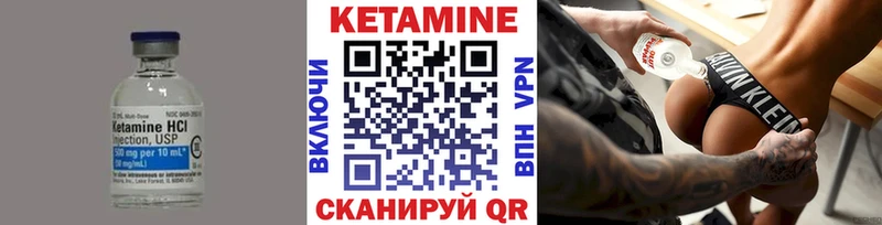 КЕТАМИН VHQ  купить  сайты  Лаишево 