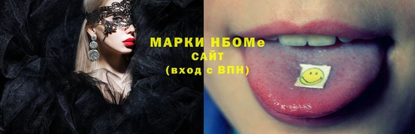 дистиллят марихуана Алексин