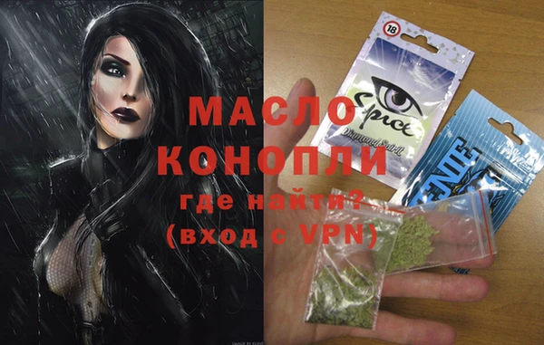 меф Алексеевка