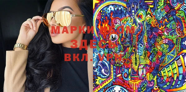 дистиллят марихуана Алексин