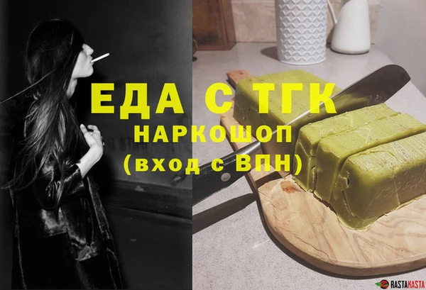 дистиллят марихуана Алексин
