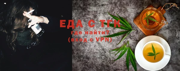 меф Алексеевка