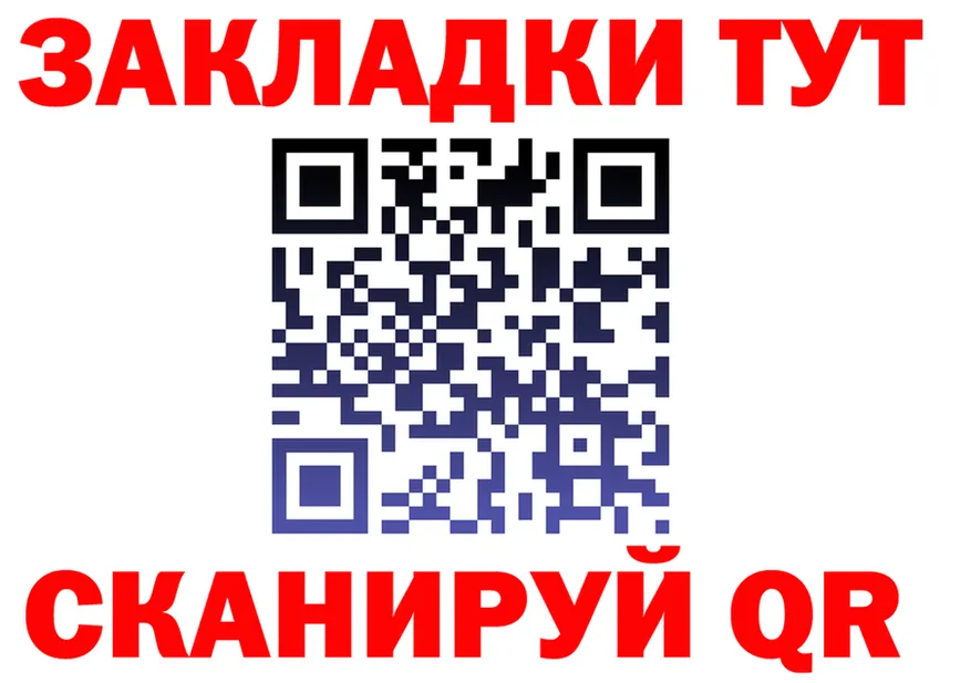 ГАШ 40% ТГК маркетплейс площадка kraken Лаишево