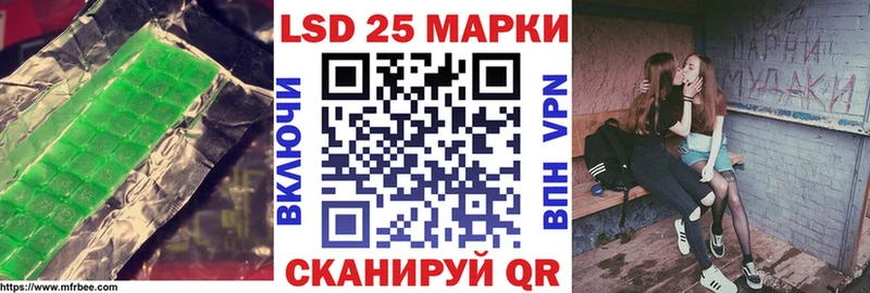ЛСД экстази кислота  mega tor  Лаишево 