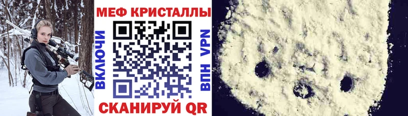Меф мяу мяу  Лаишево