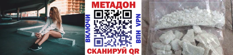 МЕТАДОН кристалл  Лаишево 