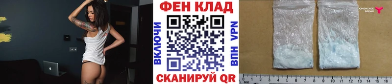 OMG ссылка  Лаишево  Первитин Декстрометамфетамин 99.9%  наркота 