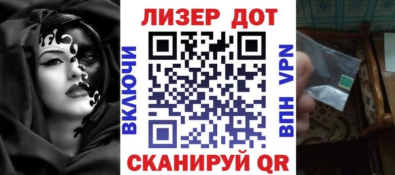 Марки NBOMe 1,5мг  сайты даркнета официальный сайт  Лаишево  кракен ТОР 