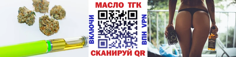ТГК вейп Лаишево