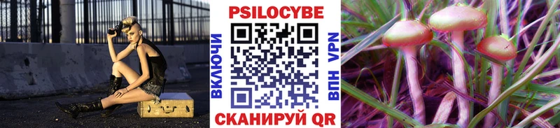 Псилоцибиновые грибы MAGIC MUSHROOMS Лаишево